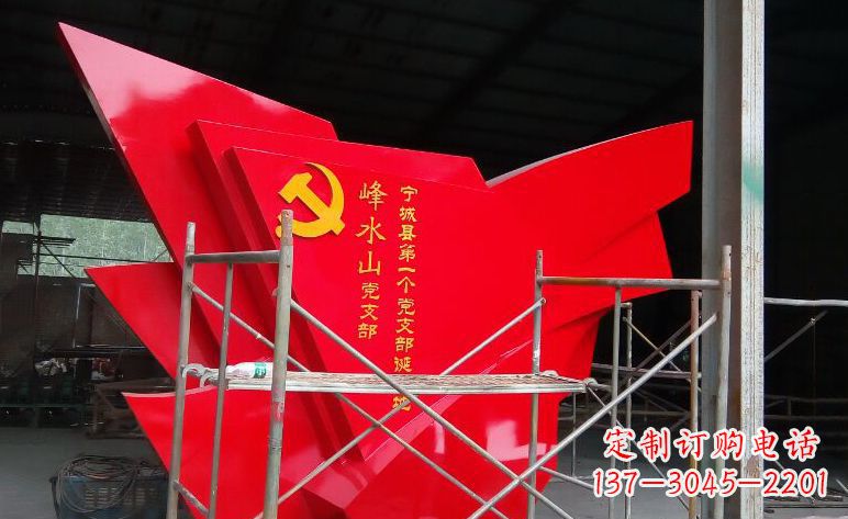 内江不锈钢党旗雕塑——见证革命历史