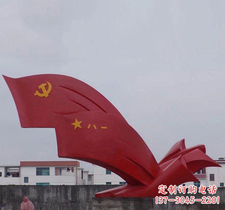 内江不锈钢党旗雕塑——象征着祖国的荣耀
