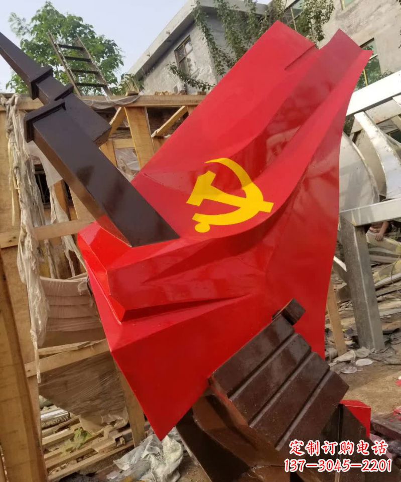 内江不锈钢党旗雕塑纪念伟大的共产主义事业