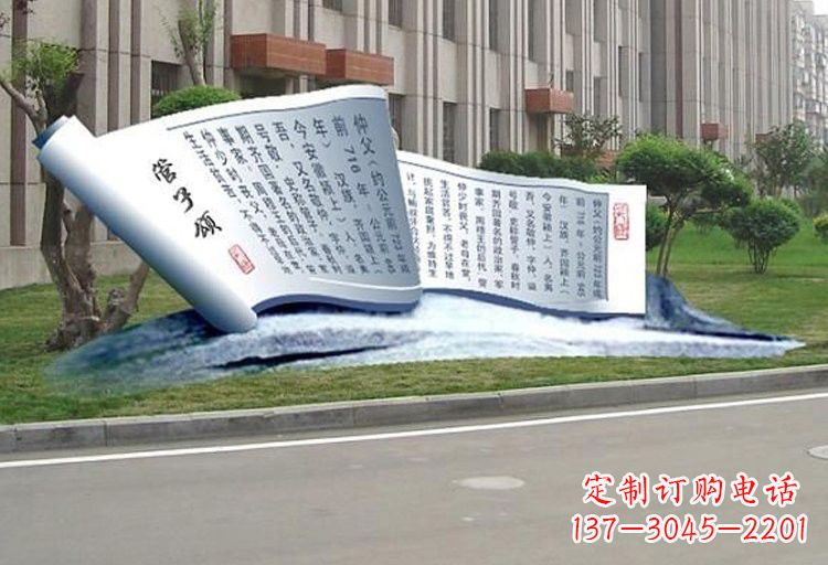 内江不锈钢书卷雕塑古老传承的精美礼物