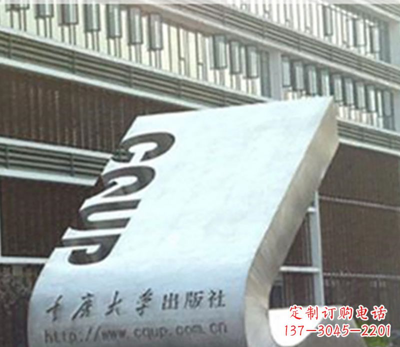 内江书籍雕塑美化校园景观