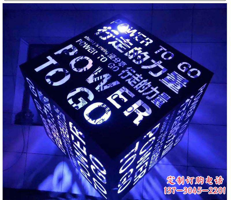 内江不锈钢发光魔方雕塑艺术与智慧的结合
