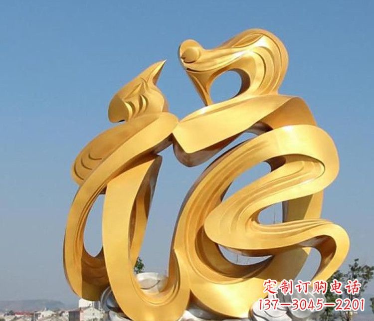 内江不锈钢福字景观雕塑