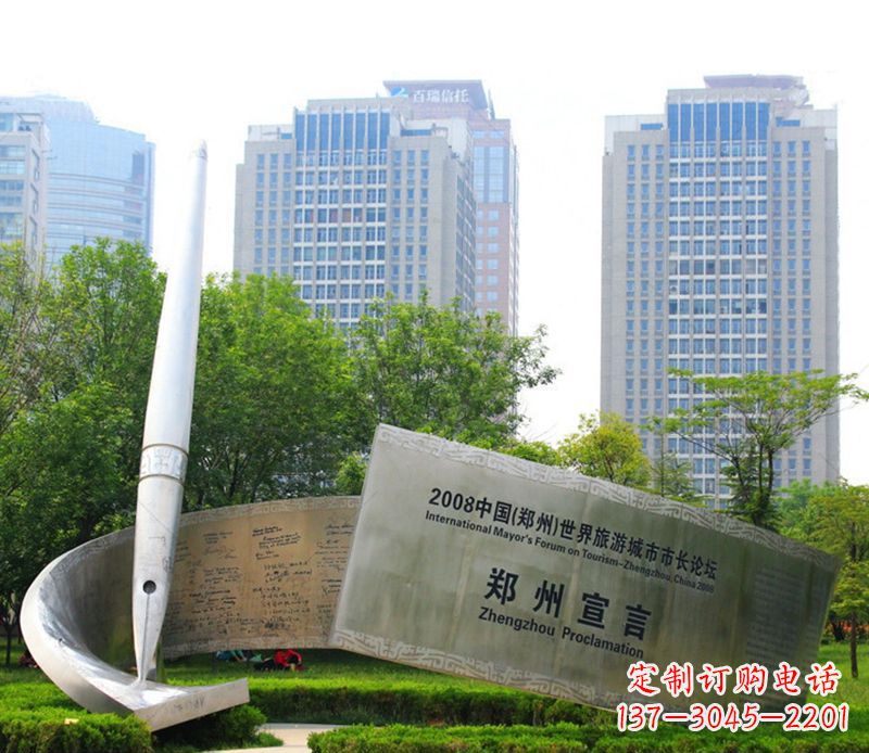 内江钢笔雕塑用不锈钢书写城市