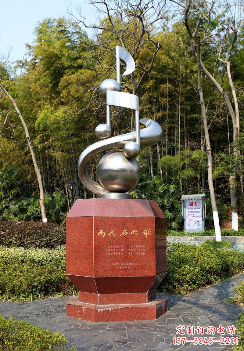 内江不锈钢音符雕塑唤醒公园的美妙旋律