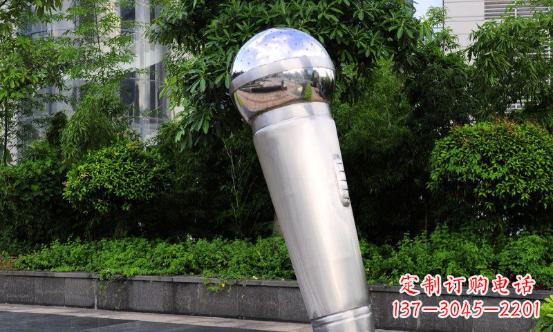 内江不锈钢话筒雕塑——展现公园美景