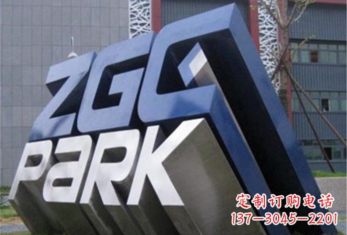 内江不锈钢字母雕塑——演绎精美的艺术精品