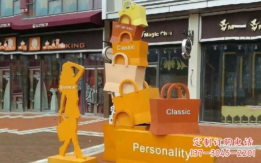 内江街头景观购物袋雕塑