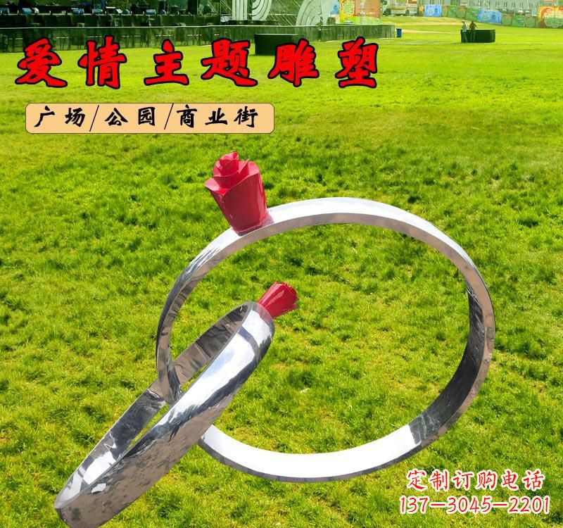 内江不锈钢广场爱情戒指雕塑