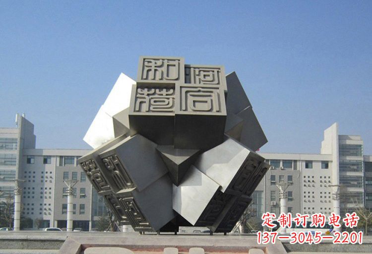 内江不锈钢印章雕塑创造美丽城市