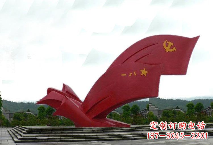 内江不锈钢党旗雕塑——传承爱国精神