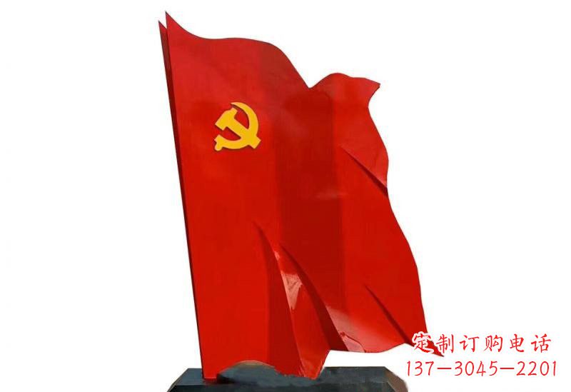 内江浓浓爱国情怀不锈钢党旗雕塑