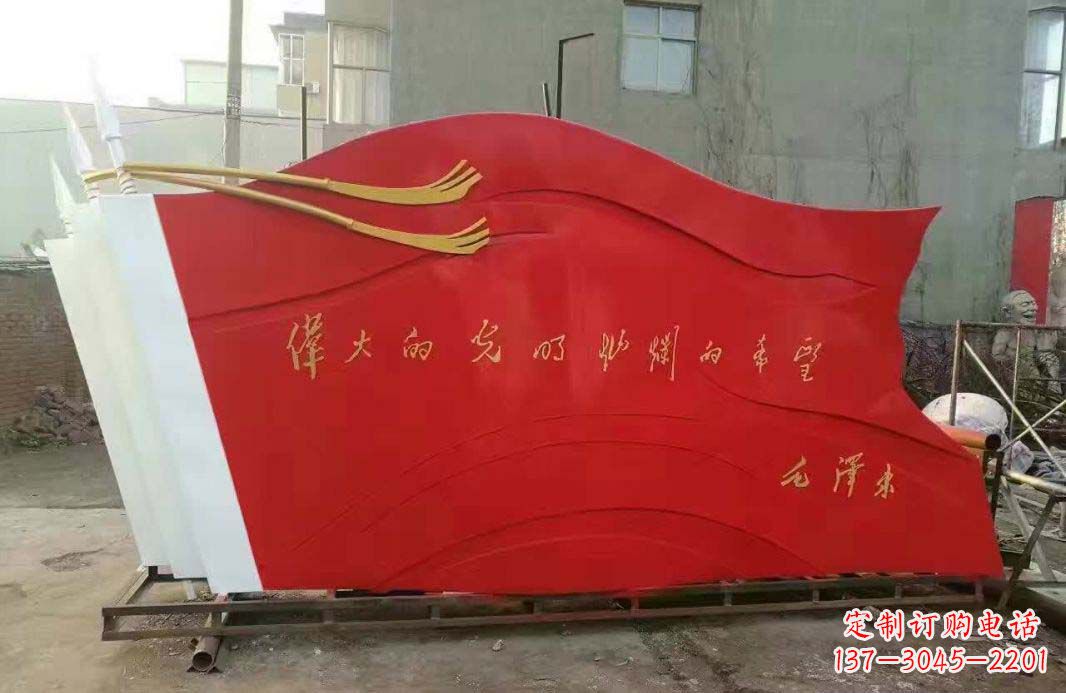 内江不锈钢红旗雕塑缅怀伟大祖国