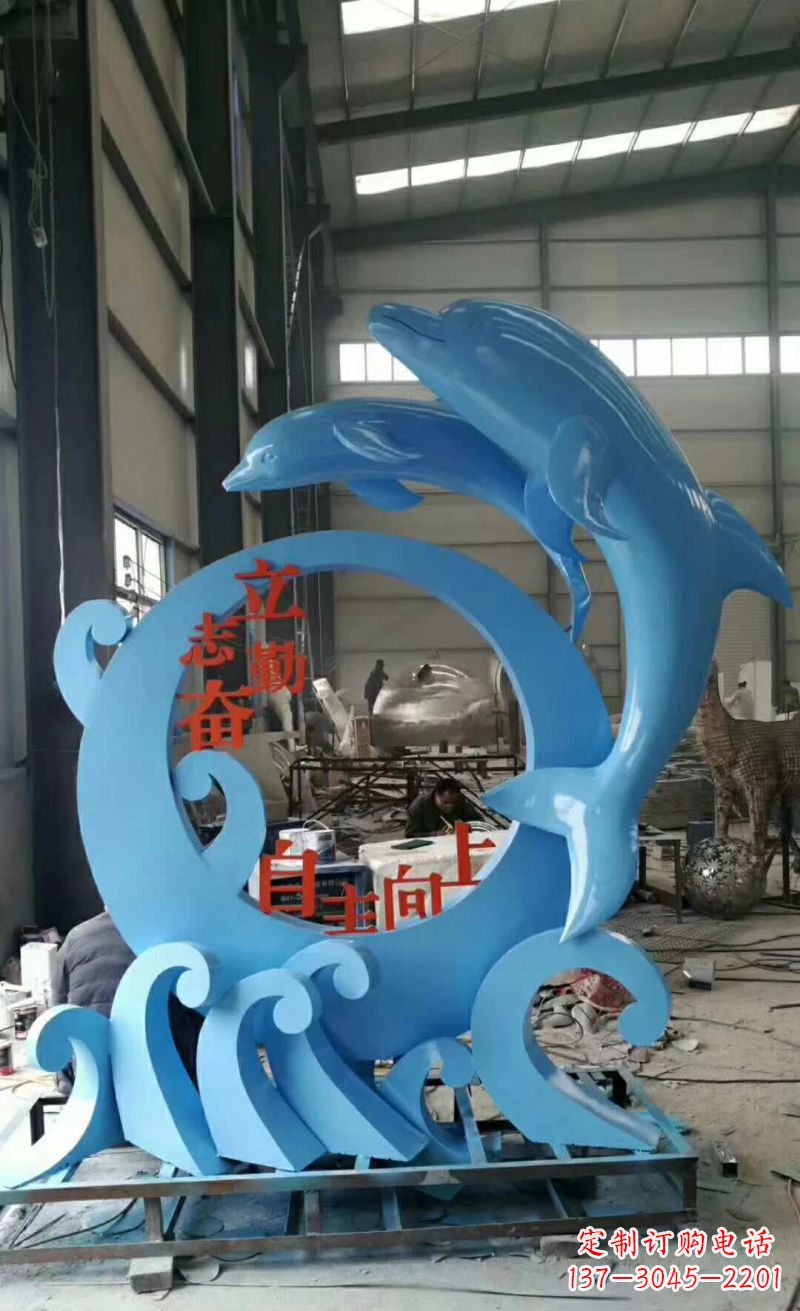 内江“不锈钢海豚雕塑唤醒海洋的美丽”