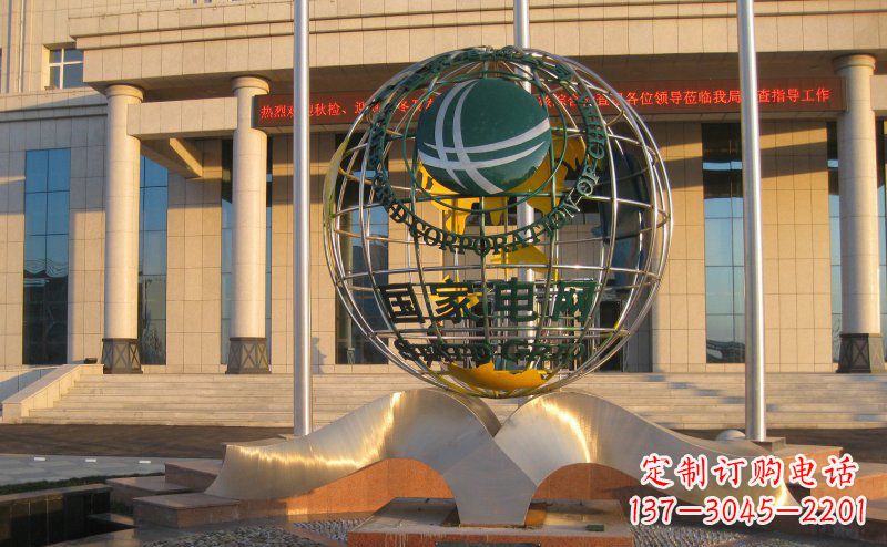 内江不锈钢国家电网地球雕塑一座象征着人类文明的绚烂之作