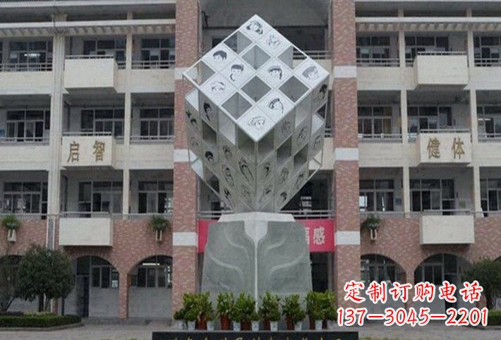 内江不锈钢魔方雕塑艺术的美丽结晶
