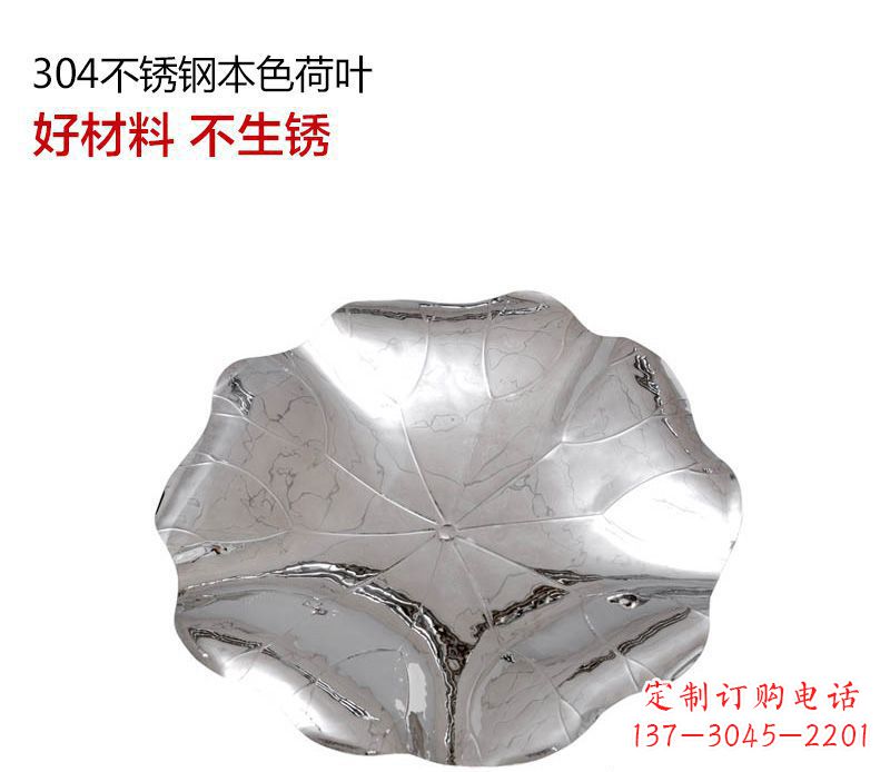 内江不锈钢荷叶雕塑把传统文化传承到未来