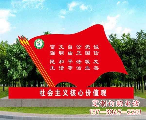 内江不锈钢红旗雕塑象征着爱国主义的精神