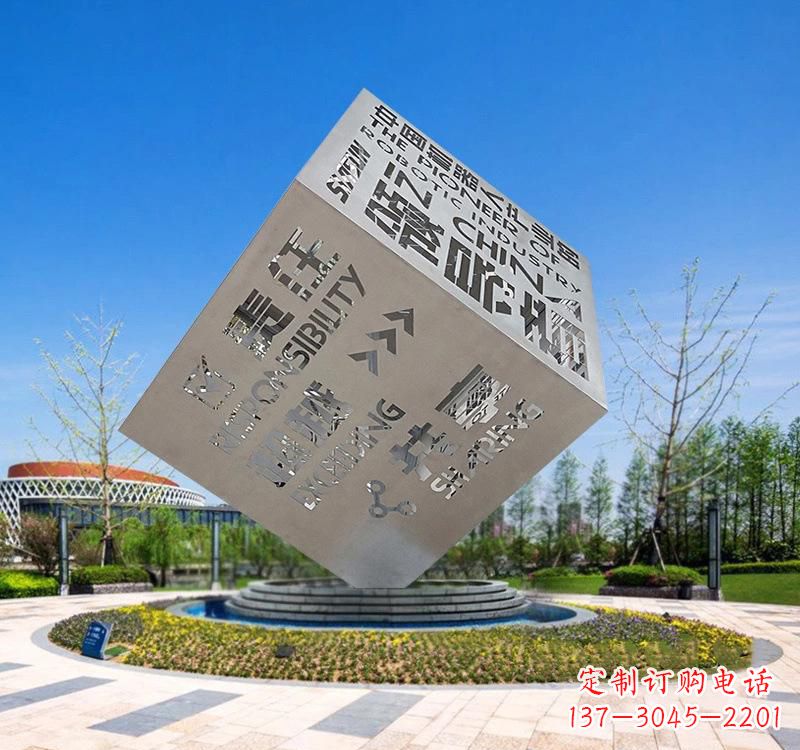 内江不锈钢户外镂空魔方雕塑艺术之美与智慧的结合