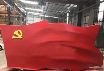 内江不锈钢党建雕塑点缀党旗