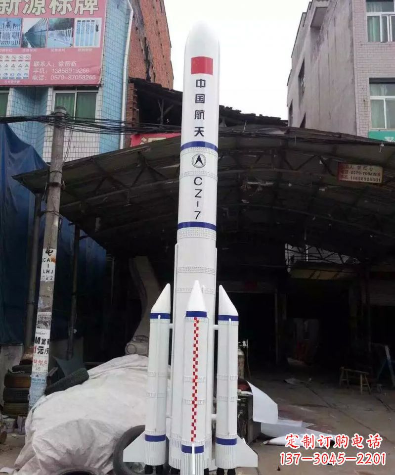 内江不锈钢火箭雕塑纪念伟大的科技进步