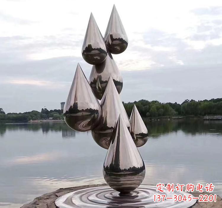 内江不锈钢景区现代水滴雕塑