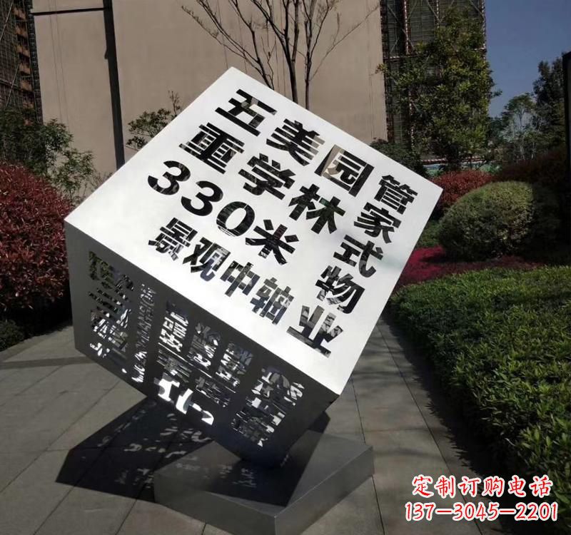 内江精致而经典不锈钢立体魔方雕塑
