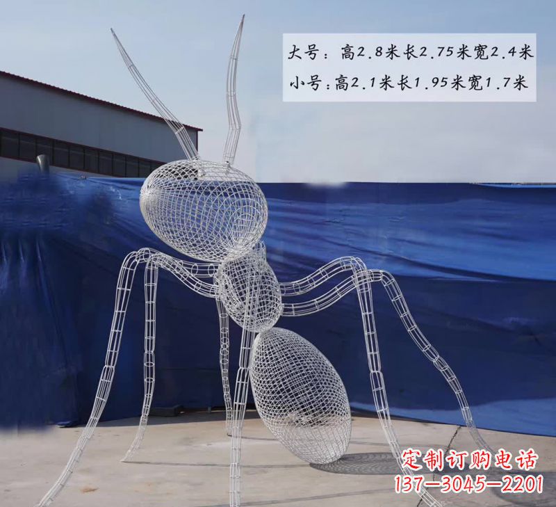 内江不锈钢镂空蚂蚁雕塑融合艺术与科技