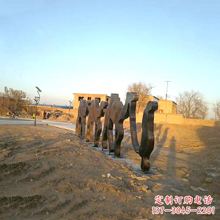 内江骆驼雕塑公园的抽象艺术