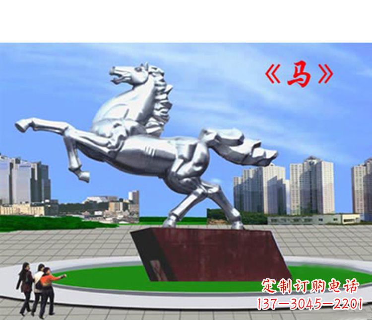 内江不锈钢马到成功雕塑