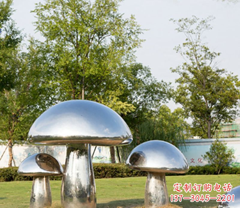 内江不锈钢蘑菇雕塑