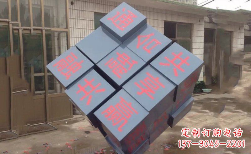 内江不锈钢魔方雕塑精美艺术品