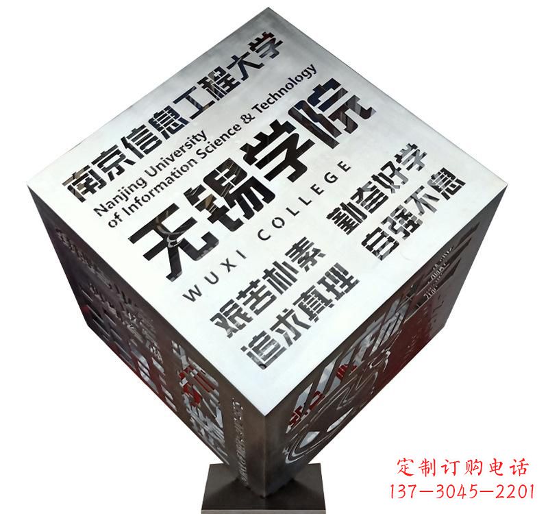 内江不锈钢魔方雕塑精美的艺术品