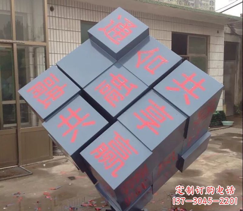 内江不锈钢魔方雕塑以艺术形式挑战智力