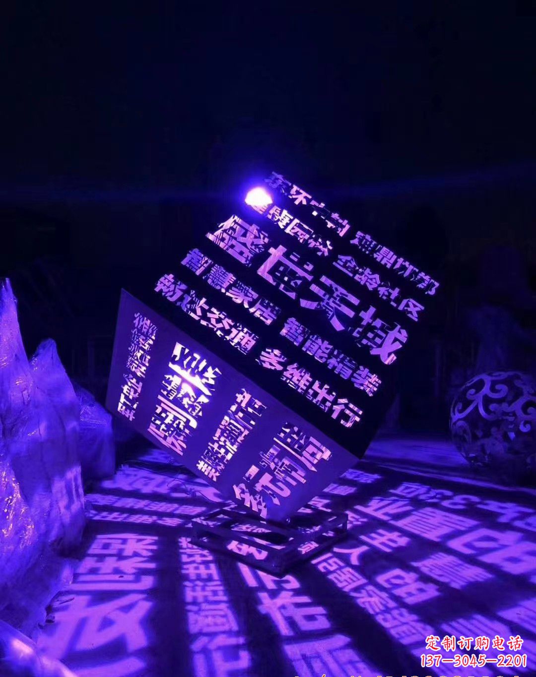 内江不锈钢魔方景观雕塑艺术的精美结晶