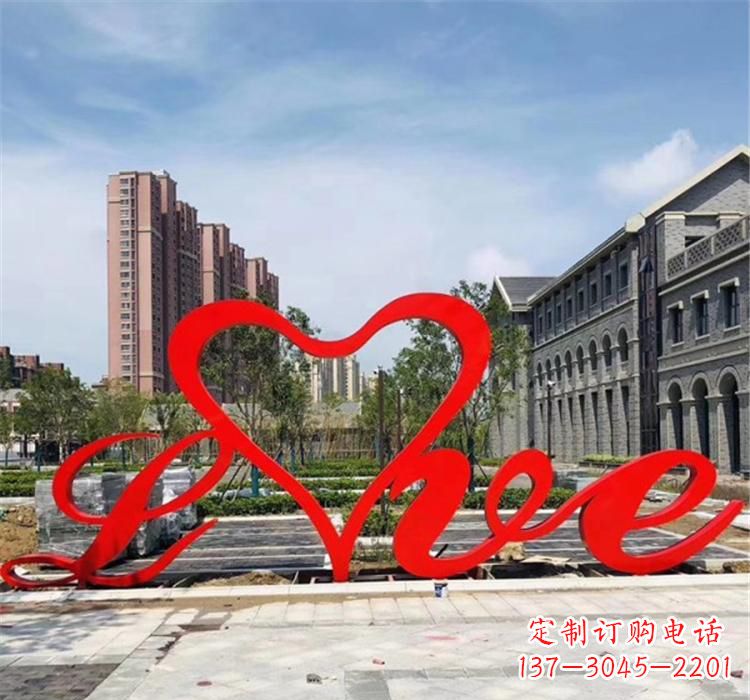 内江不锈钢字母雕塑精美绝伦的艺术
