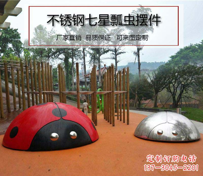 内江不锈钢瓢虫雕塑精致的艺术精品