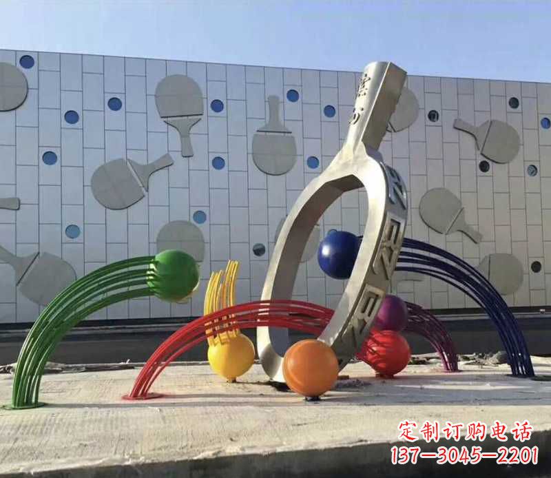 内江不锈钢乒乓球雕塑——体现健康生活