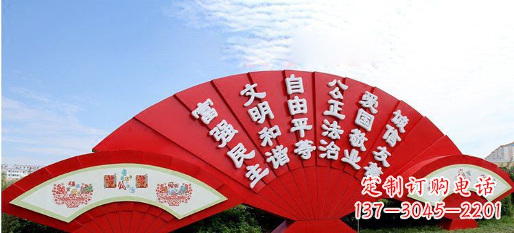 内江价值观雕塑社会主义核心价值观在城市中展现