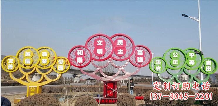 内江不锈钢社会主义核心价值观抽象树城市雕塑