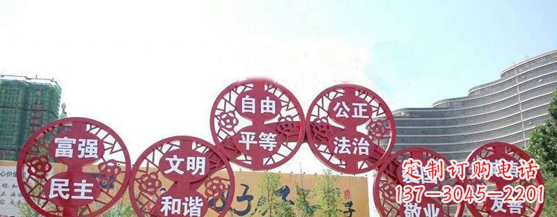 内江不锈钢社会主义核心价值观城市景观雕塑