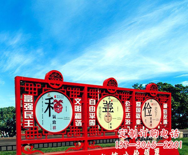 内江展现社会主义核心价值观的不锈钢雕塑