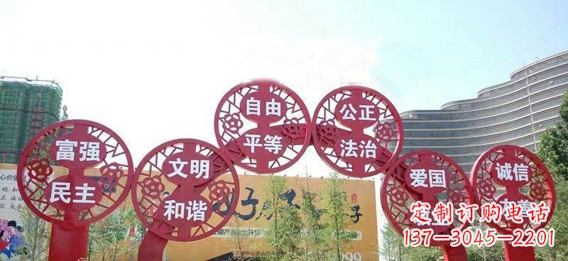 内江展示社会主义核心价值观的不锈钢拱门雕塑
