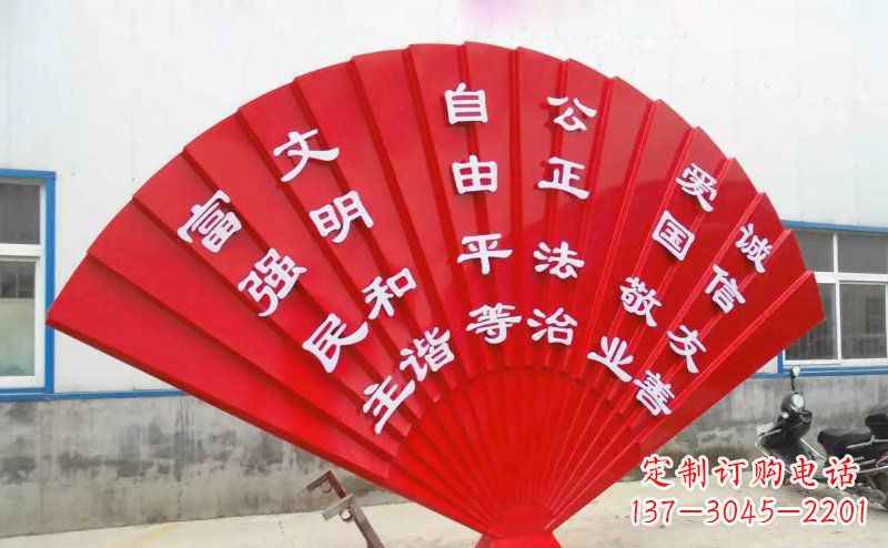内江展现价值观的不锈钢社会主义核心雕塑