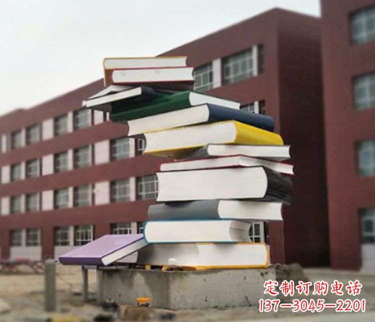 内江不锈钢书籍雕塑