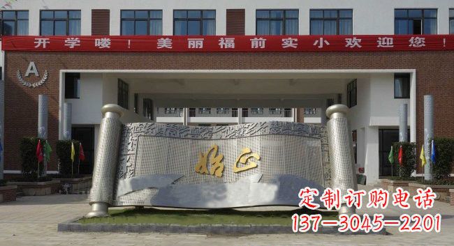 内江不锈钢书卷雕塑精美绝伦