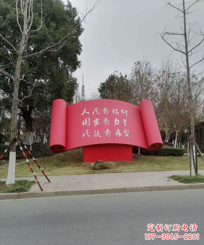 内江不锈钢书卷雕塑象征着党的理想和信念