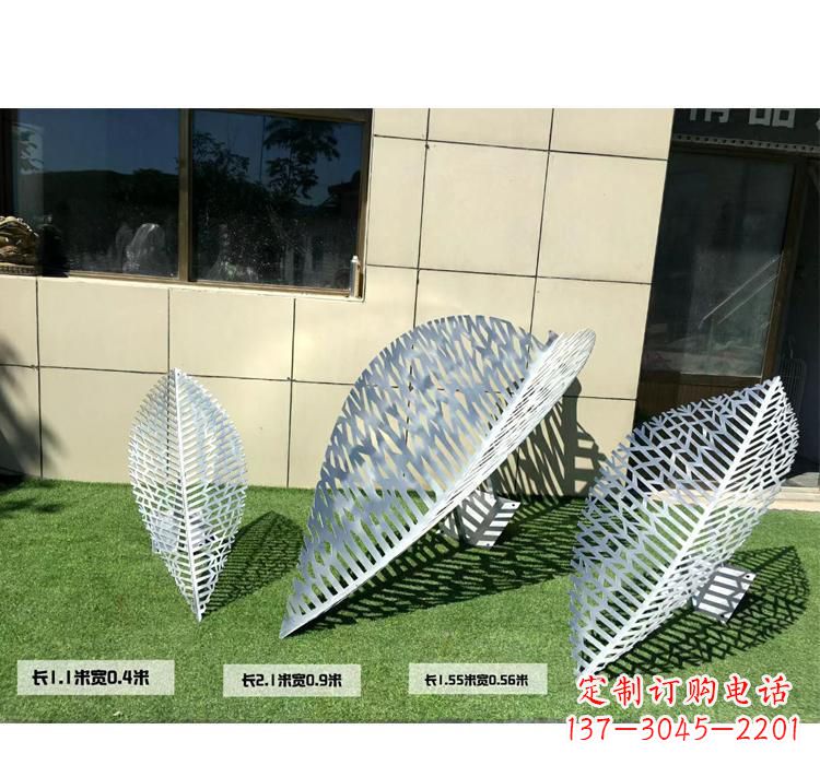 内江不锈钢树叶镂空雕塑