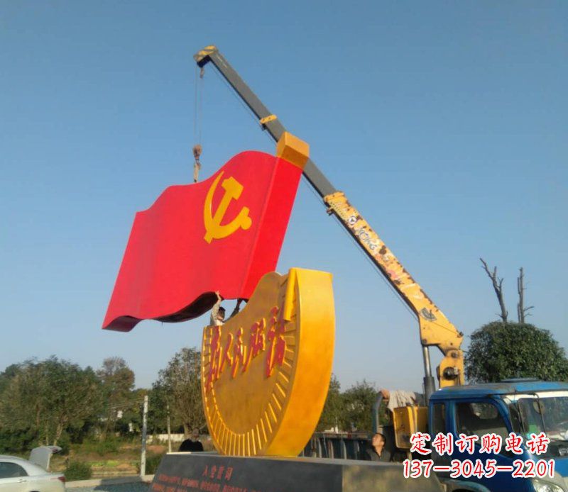内江不锈钢党旗雕塑