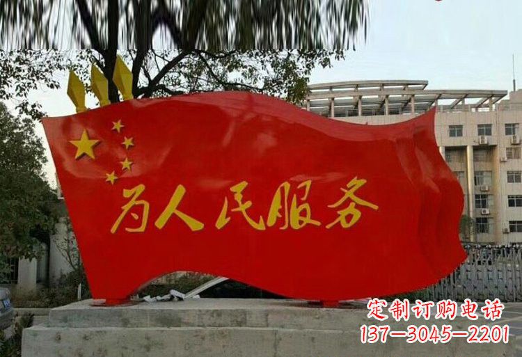 内江红旗飘扬,不锈钢点亮国家荣耀